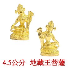 【天馬行銷】地藏王菩薩 五色天馬旗 歷史價格詳細信息