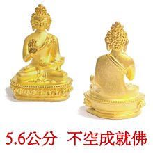 【天馬行銷】不空成就佛 5.6公分 佛像法像-金色 價格比較,價格查詢,歷史價格詳細信息