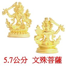 【天馬行銷】文殊菩薩 文殊師利 7.2公分 佛像法像-金黃色 歷史價格詳細信息