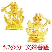 【天馬行銷】金剛薩埵/金剛菩薩-百字明 五色天馬旗 歷史價格詳細信息