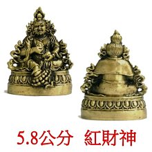 【天馬行銷】紅財神 5.9公分 佛像法像-金色 歷史價格詳細信息