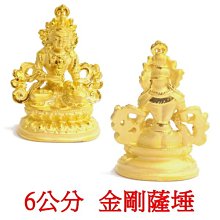 【天馬行銷】金剛薩埵/金剛菩薩-百字明 五色天馬旗 歷史價格詳細信息