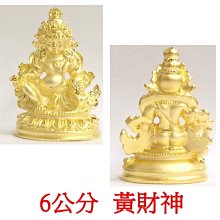 【天馬行銷】黃財神 6公分 佛像法像-金色 價格比較,價格查詢,歷史價格詳細信息