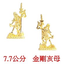 【天馬行銷】金剛薩埵/金剛菩薩-百字明 五色天馬旗 歷史價格詳細信息