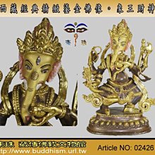 【東珠文物】西藏精緻佛像。千手千眼觀音菩薩鎏金佛像。A - 673 歷史價格詳細信息