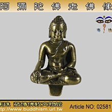 古董佛像老件  早期廳堂三佛，觀音8.8吋、灶君、土地公8吋 歷史價格詳細信息