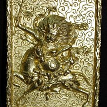 --般若軒--藏品 托甲(47) -- #292-47 歷史價格詳細信息