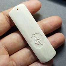 不動明王-特殊反光燙金隨身護身卡/唐卡(PB-C004) 歷史價格詳細信息