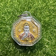 玄天上帝錢 八卦錢 符令錢 銅錢 古錢 4.4cm 買10送1 歷史價格詳細信息