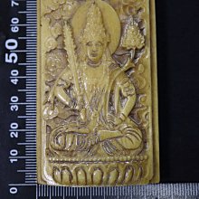 --般若軒--骨雕 金剛手法刀-- #122e 歷史價格詳細信息