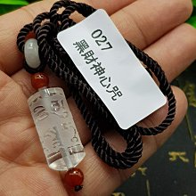 【黑財神心咒+六道金剛咒咒輪】發財消災護身矽膠手環 19cm 黑色 [71528] 歷史價格詳細信息