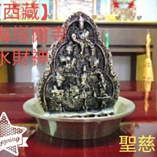 【五姓財神】銅質 雙面 佛卡 唐卡 佛教 [31017] 歷史價格詳細信息