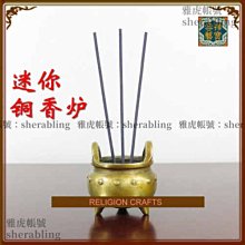 銅小香爐香爐沖天耳三足銅香爐家用室內銅香爐擺件 歷史價格詳細信息