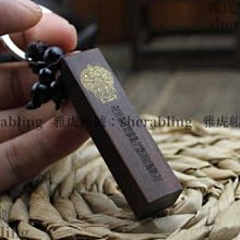 雷擊棗木雕刻大悲咒手鏈 六字真言 佛珠 雷擊木手串 辟邪擋煞 轉運 佛教 念珠 雕刻燙金 驅邪保平安 歷史價格詳細信息