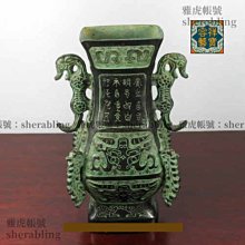 仿古青銅器擺件雙龍鐘掛鐘銅工藝品婚慶影視道具文玩古玩仿古禮品 歷史價格詳細信息