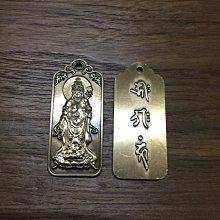 密宗系列:薩迦派~文殊菩薩咒輪(防水殼) 歷史價格詳細信息