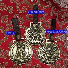 --藏寶寶藏--九宮八卦/長壽佛掛墜護身符密宗法器 -- 格澤法王加持 #354-4 歷史價格詳細信息