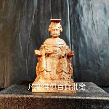 { 凡塵佛俱百貨批發 }促銷品  特價  神明衣 1尺1寸長手工浮棉製跳紗衣 歷史價格詳細信息