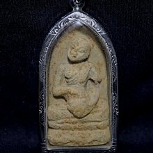 --吉品軒--古巴吉士納簽名--咬錢虎牌 -- 已開光.加持 #101-3 歷史價格詳細信息