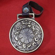 --藏寶寶藏--九宮八卦/長壽佛掛墜護身符密宗法器 -- 格澤法王加持 #354-4 歷史價格詳細信息