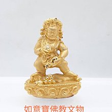 【黑財神心咒+六道金剛咒咒輪】發財消災護身矽膠手環 19cm 黑色 [71528] 歷史價格詳細信息