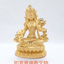 白度母s999純銀鍍24k金精工打造藏傳密宗佛堂擺件居家佛像高15cm 歷史價格詳細信息