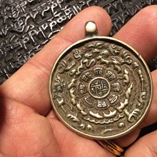 小西藏 藏傳佛教 「阿彌陀佛」黑石佛牌 歷史價格詳細信息