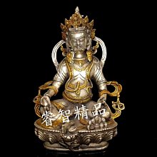 【睿智精品】藏傳佛教 銅佛像 五姓財神之一 黃財神 法像莊嚴 銅製（GA-1916） 歷史價格詳細信息