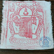 十相自在-密宗黃財神心咒吊墜(Kala-038) 歷史價格詳細信息