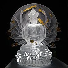 【睿智精品】琉璃 神像 佛像 南無虛空藏菩薩 十二生肖屬(牛)(虎)本命佛（GA-5033） 歷史價格詳細信息