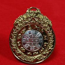 密宗系列-九宮八卦掛牌（大面） 歷史價格詳細信息