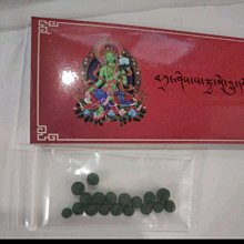 薩迦皈依境圖片 新譯密咒派畫像 相紙塑封 密宗唐卡花教結緣 唐卡 佛畫 歷史價格詳細信息