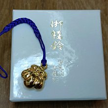 東密系列-愛染堂/惡靈退散御守護 歷史價格詳細信息