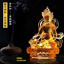 寺廟用自在電動轉經輪 文殊心咒 六字箴言 大自在 財神總集 電動轉經筒 高檔品質 佛教用品 送金剛結 結緣價~~ 歷史價格詳細信息