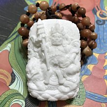 龍宮舍利-手工精雕-象鼻財神-鍊墜-021（誠可議） 歷史價格詳細信息