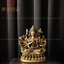 鎏金佛閻魔天(已預訂收藏)收藏拍件 歡迎提問面交 歷史價格詳細信息