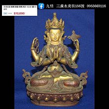 日本回流銅器，日本回流果子器，純銅手打，帶原盒，目測無使用痕 文房 收藏 舊藏【勝格玉石店】11964 歷史價格詳細信息