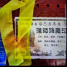 西藏蓮師九宮八卦牌白銅掛飾件創意本命年鑰匙扣男女 歷史價格詳細信息