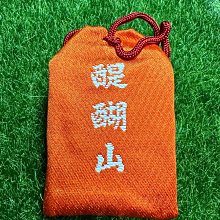 東密系列-愛染堂/惡靈退散御守護 歷史價格詳細信息