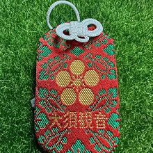 東密系列-愛染堂/惡靈退散御守護 歷史價格詳細信息