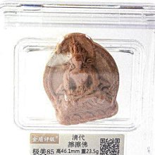 【活動】清代紙幣美商北京花旗銀行1、5、10  【21年318 歷史價格詳細信息