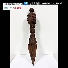 藏傳法器系列:尼泊爾手工鎏金金剛鈴杵(大號) 歷史價格詳細信息