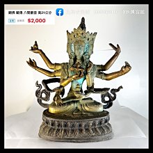 八臂三太子銅雕乙尊【珍藏老件，紅銅】 歷史價格詳細信息