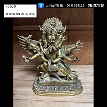 藏傳高油潤雞肝瑪瑙珠子一顆珠子包漿油潤質感佳年代感超強詳情請民俗老物件 一物一圖保真 歷史價格詳細信息
