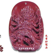 普巴金剛 正反雙面佛牌吊飾 歷史價格詳細信息