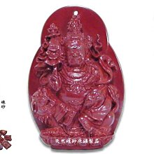 ◇正道•硃寶軒◇【聚寶蘆】硃砂擺飾 ☆宗教、寺廟、佛像、流行、時尚手機吊飾☆ 歷史價格詳細信息