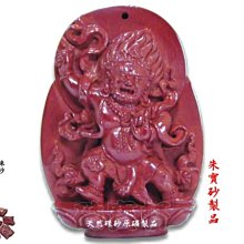 菩提正道菩薩戒論 歷史價格詳細信息