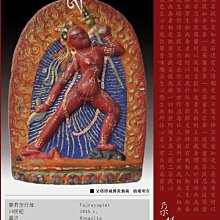 『朵瑪佛教文化藝術』18世紀‧財富滿盈‧白六臂大黑天 嘎屋擦擦 歷史價格詳細信息
