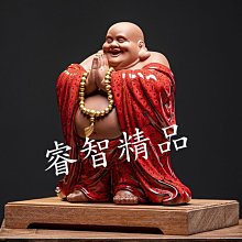 【睿智精品】銅佛像 彌勒佛 財運亨通 法喜招財 笑口常開 財位擺放 銅製（GA-4356） 歷史價格詳細信息