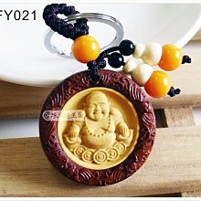 【琢木琦玉】KFY028 黃楊木/花梨木 鑲嵌雕刻 普賢菩薩 鑰匙圈＊祈福木製選物＊買3送1 歷史價格詳細信息